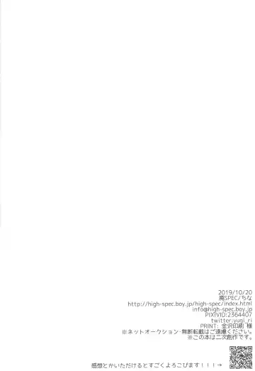 [China] Katsuki to Issho Fhentai - Page 58