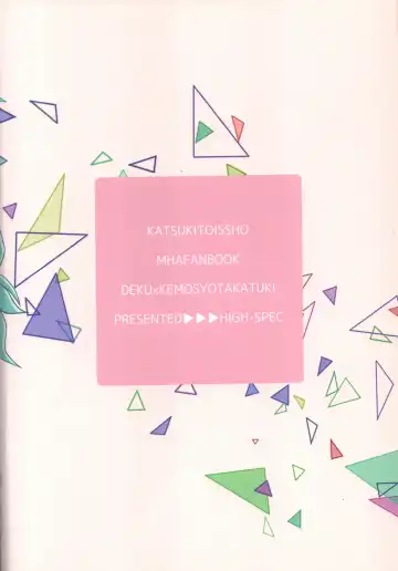 [China] Katsuki to Issho Fhentai - Page 59