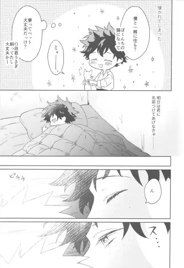 [China] Katsuki to Issho Fhentai - Page 6