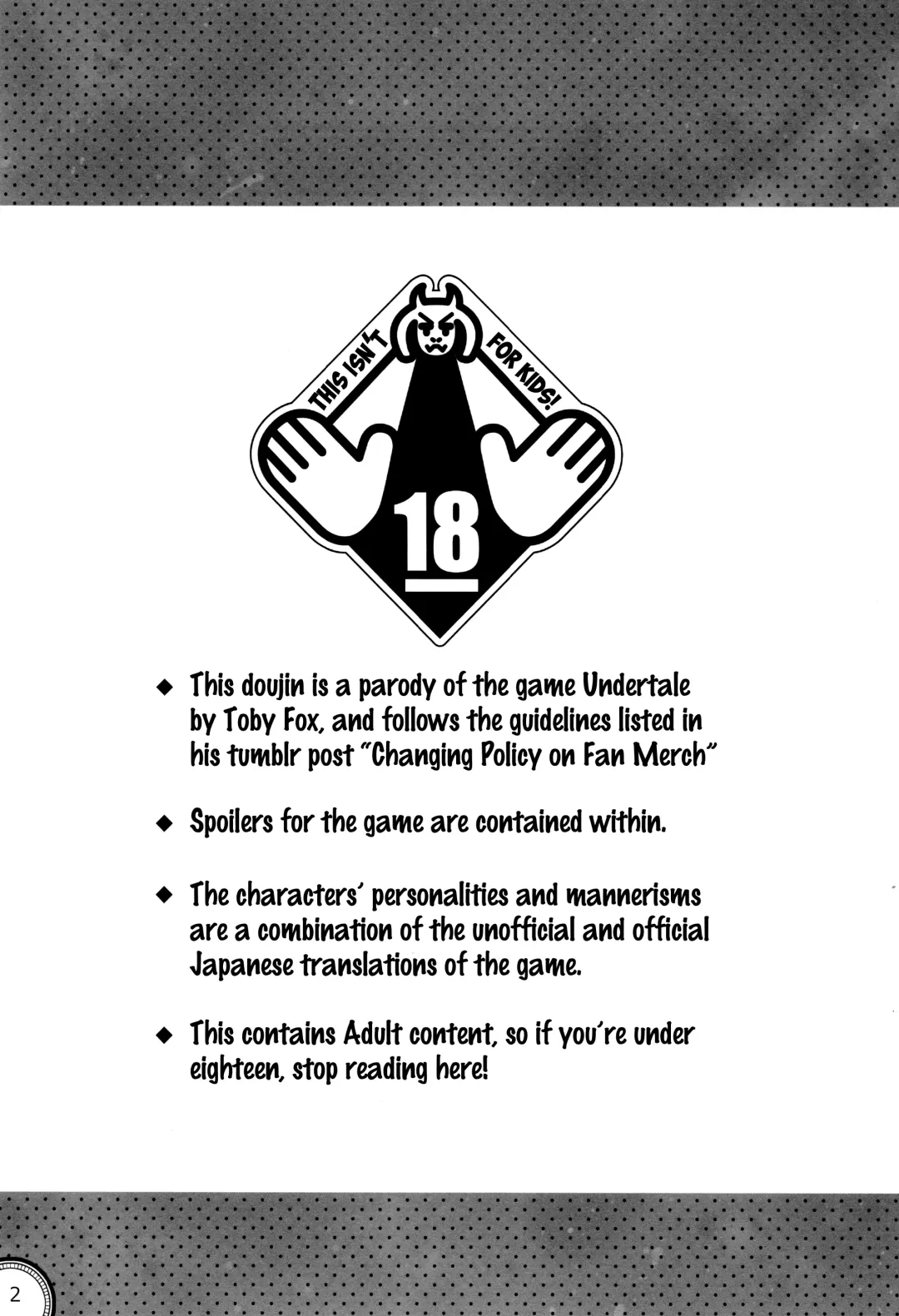 [Namboku] Kabe no Ana | Hole in the Wall Fhentai - Page 2