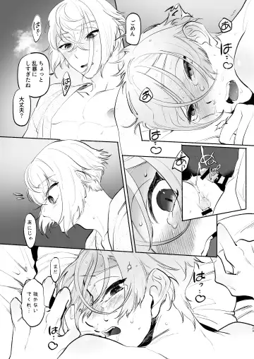 Chinsui Chitai Fhentai - Page 27