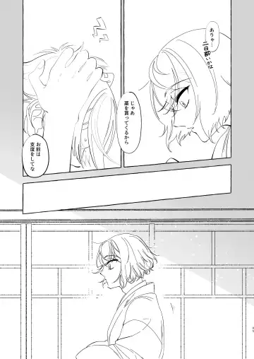 Chinsui Chitai Fhentai - Page 43