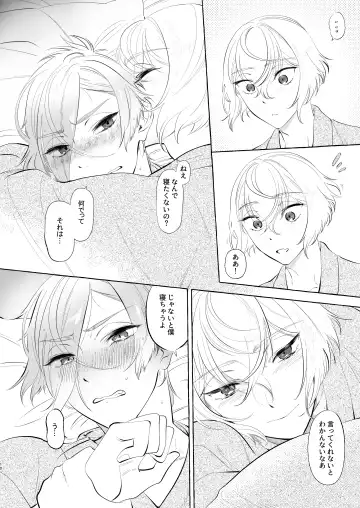 Chinsui Chitai Fhentai - Page 8