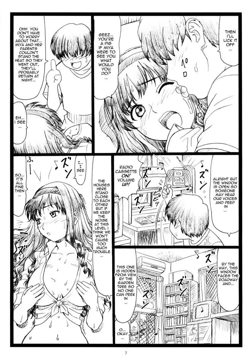 [Ohkura Kazuya] Wao Fhentai - Page 7