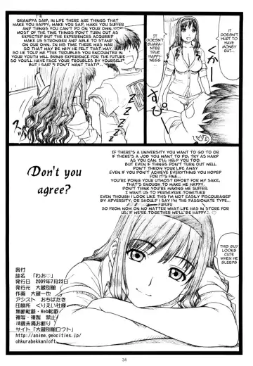 [Ohkura Kazuya] Wao Fhentai - Page 34