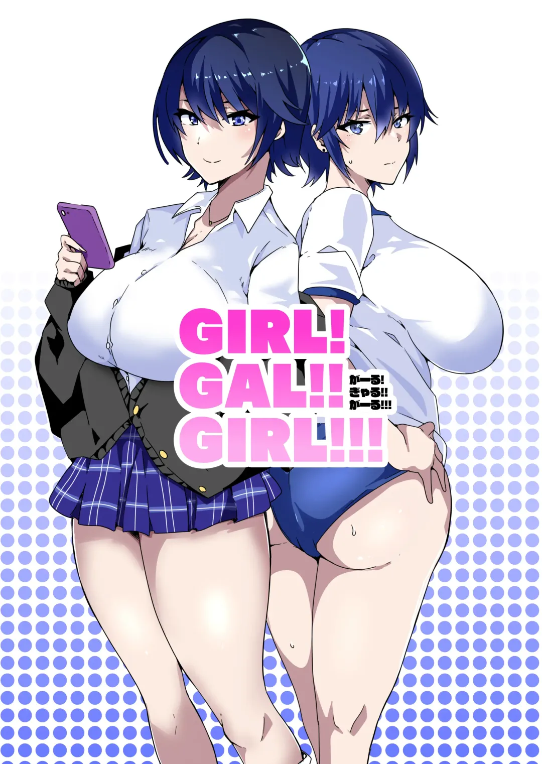 [Macho.] GIRL!GAL!!GIRL!!!-act1&2- Fhentai - Page 1