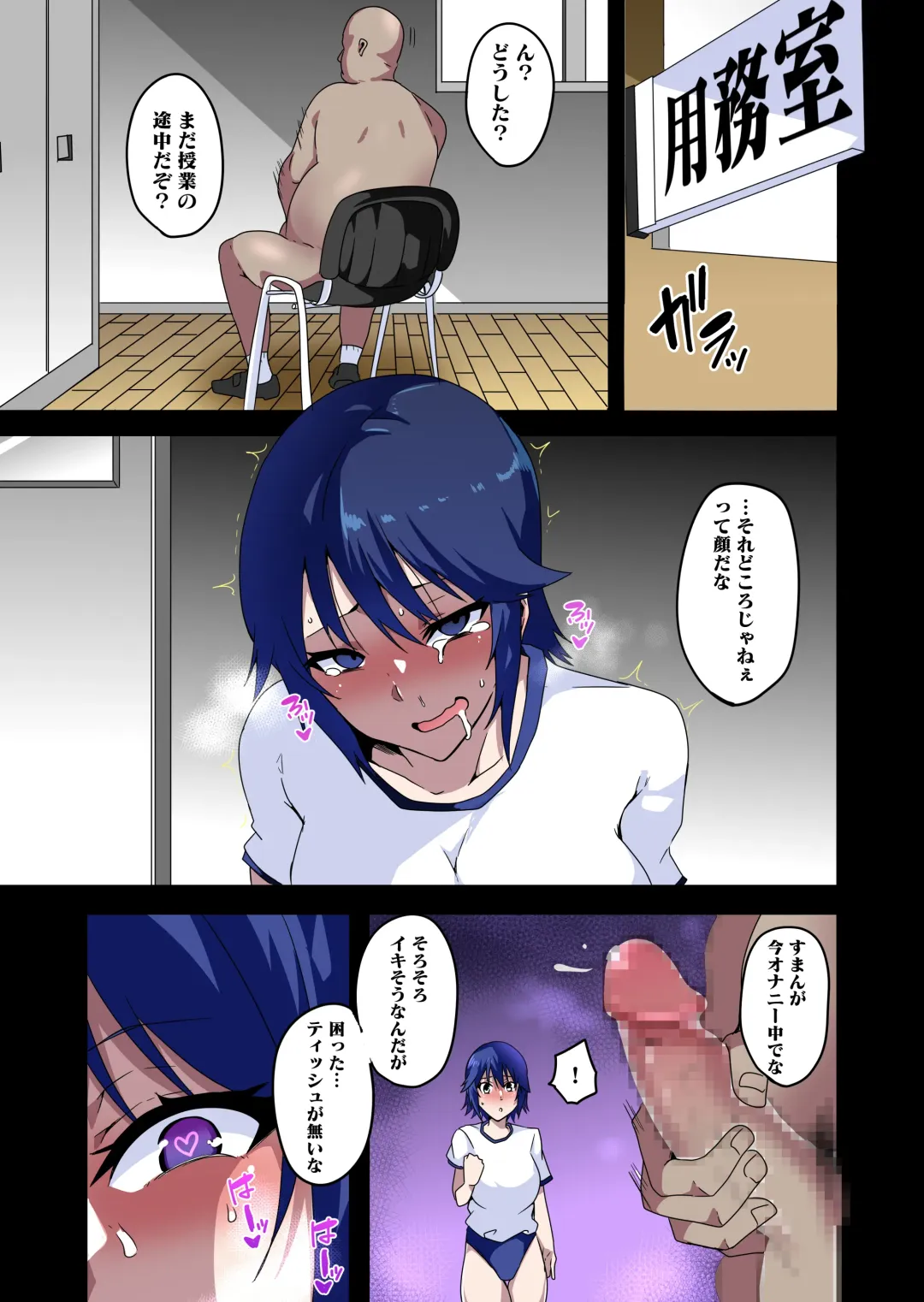 [Macho.] GIRL!GAL!!GIRL!!!-act1&2- Fhentai - Page 17