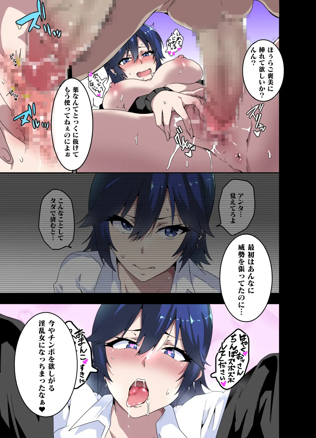 [Macho.] GIRL!GAL!!GIRL!!!-act1&2- Fhentai - Page 7