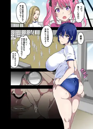 [Macho.] GIRL!GAL!!GIRL!!!-act1&2- Fhentai - Page 12