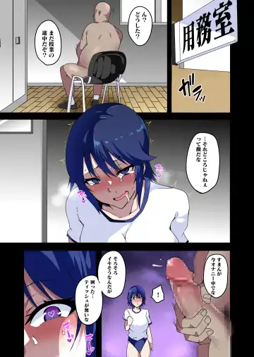 [Macho.] GIRL!GAL!!GIRL!!!-act1&2- Fhentai - Page 17