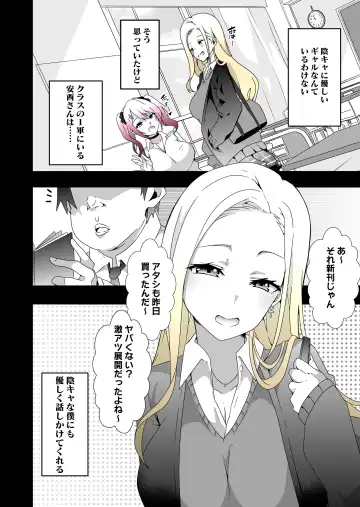 [Macho.] GIRL!GAL!!GIRL!!!-act1&2- Fhentai - Page 32