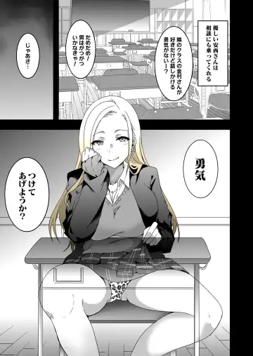 [Macho.] GIRL!GAL!!GIRL!!!-act1&2- Fhentai - Page 33