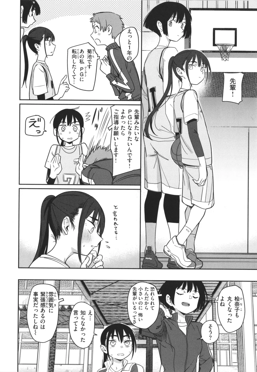 [Syamonabe] Kimi wa Seishunki - Dream in Adolescence Fhentai - Page 14