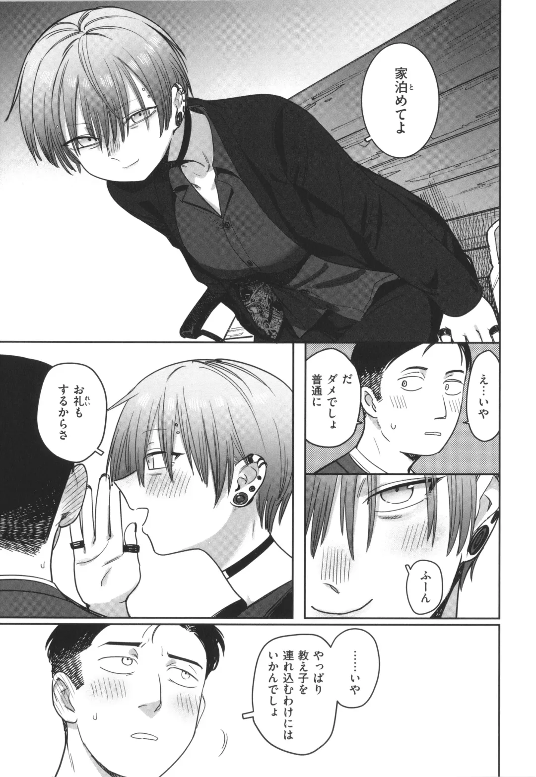 [Syamonabe] Kimi wa Seishunki - Dream in Adolescence Fhentai - Page 151