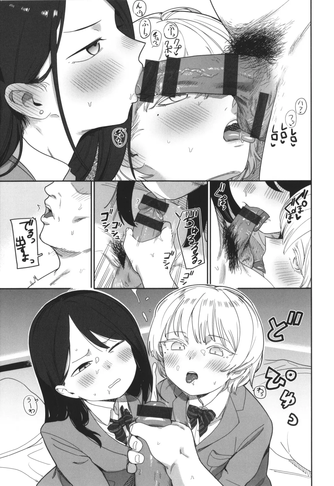 [Syamonabe] Kimi wa Seishunki - Dream in Adolescence Fhentai - Page 55