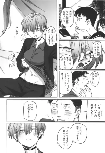 [Syamonabe] Kimi wa Seishunki - Dream in Adolescence Fhentai - Page 150