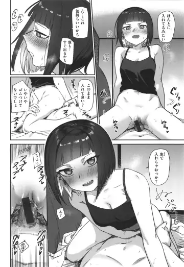 [Syamonabe] Kimi wa Seishunki - Dream in Adolescence Fhentai - Page 74