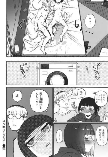 [Syamonabe] Kimi wa Seishunki - Dream in Adolescence Fhentai - Page 82