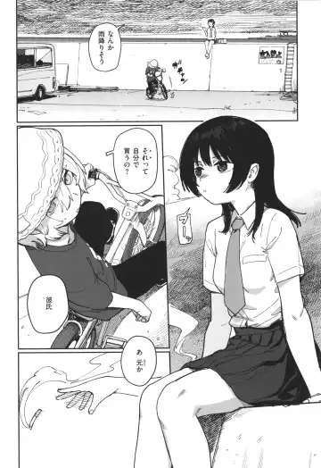[Syamonabe] Kimi wa Seishunki - Dream in Adolescence Fhentai - Page 84