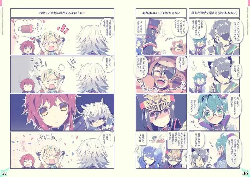 [Watsuki Rumi] RE:COLORS! #02 Hikyou Onsen ni Ittara Hontou no Rakuen datta Ken Fhentai - Page 6