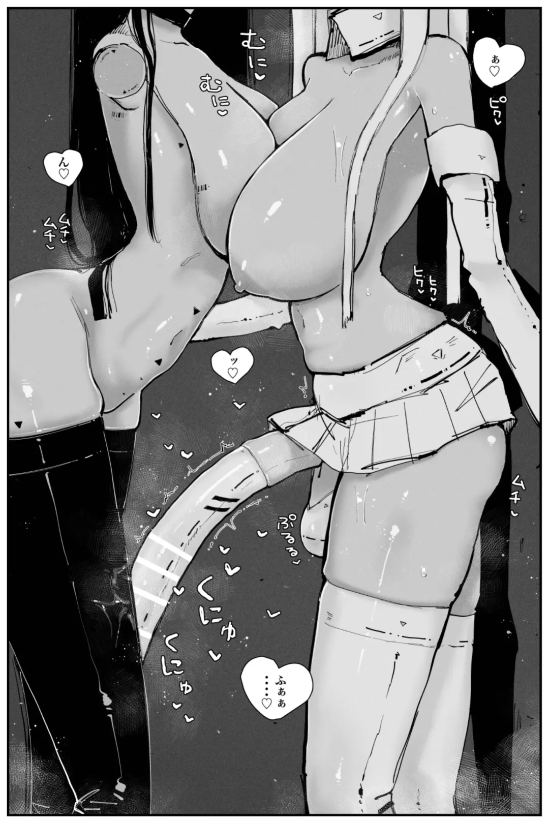 [Kikimetal] Uncontrolled -Semen Jelly no Kajou Touyo wa Kiken desu!- Fhentai - Page 15