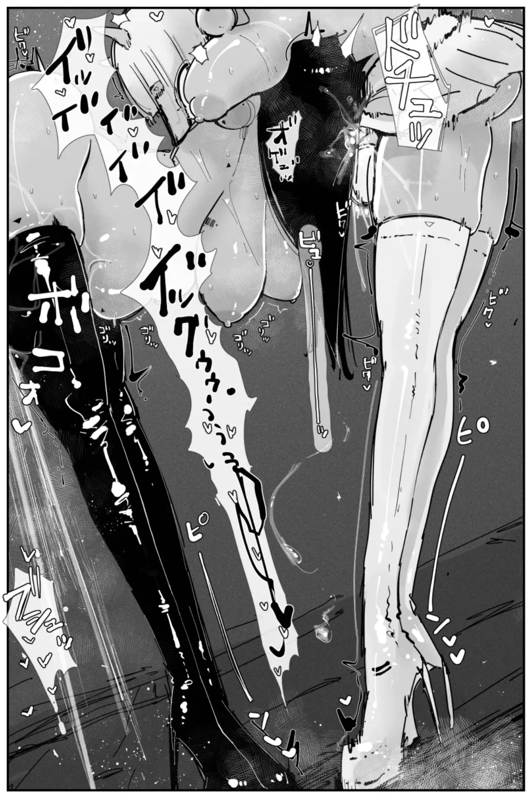 [Kikimetal] Uncontrolled -Semen Jelly no Kajou Touyo wa Kiken desu!- Fhentai - Page 25