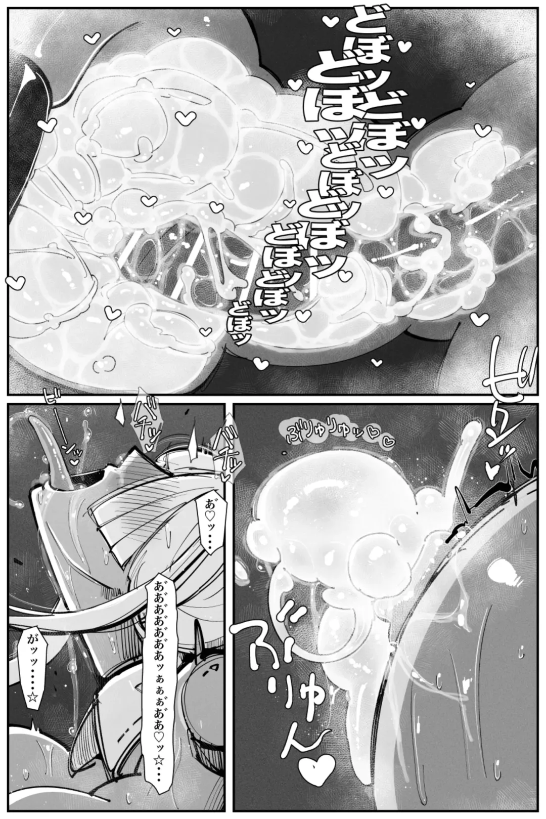 [Kikimetal] Uncontrolled -Semen Jelly no Kajou Touyo wa Kiken desu!- Fhentai - Page 40