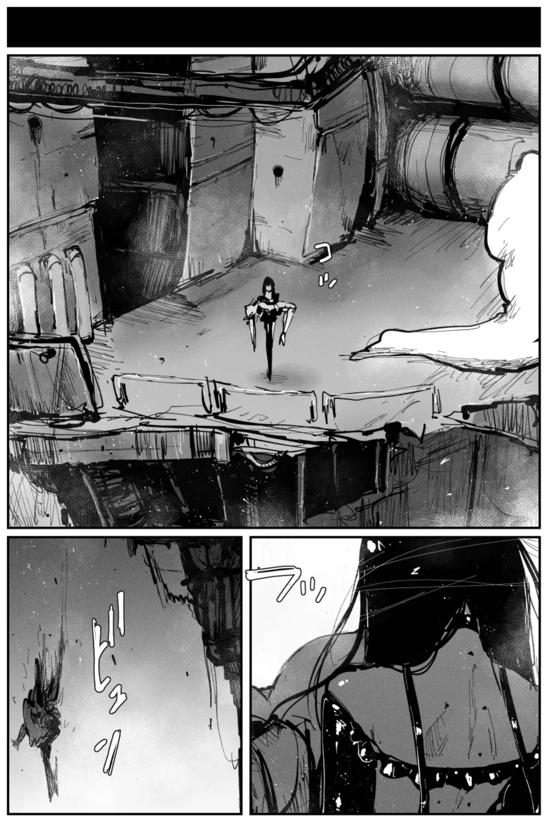 [Kikimetal] Uncontrolled -Semen Jelly no Kajou Touyo wa Kiken desu!- Fhentai - Page 49