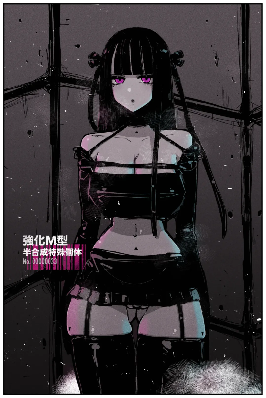 [Kikimetal] Uncontrolled -Semen Jelly no Kajou Touyo wa Kiken desu!- Fhentai - Page 55