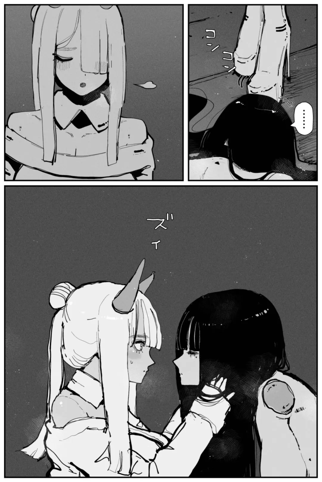 [Kikimetal] Uncontrolled -Semen Jelly no Kajou Touyo wa Kiken desu!- Fhentai - Page 7