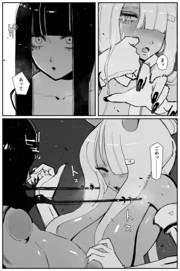 [Kikimetal] Uncontrolled -Semen Jelly no Kajou Touyo wa Kiken desu!- Fhentai - Page 19