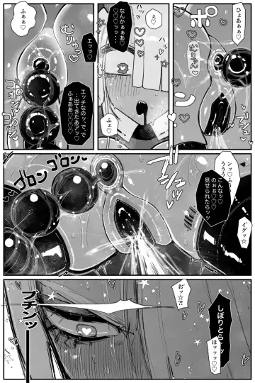 [Kikimetal] Uncontrolled -Semen Jelly no Kajou Touyo wa Kiken desu!- Fhentai - Page 28