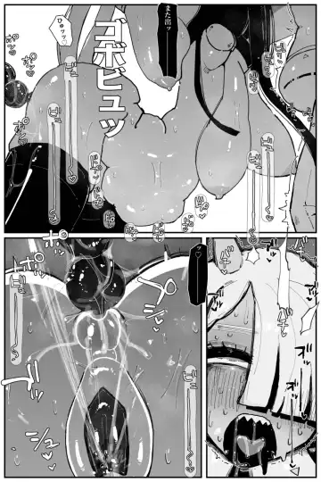 [Kikimetal] Uncontrolled -Semen Jelly no Kajou Touyo wa Kiken desu!- Fhentai - Page 29