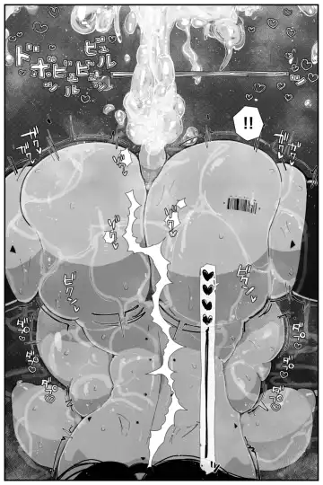 [Kikimetal] Uncontrolled -Semen Jelly no Kajou Touyo wa Kiken desu!- Fhentai - Page 35