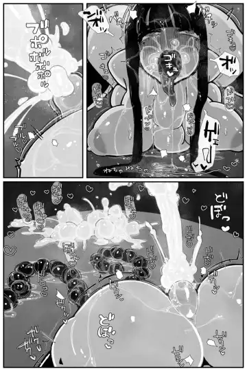 [Kikimetal] Uncontrolled -Semen Jelly no Kajou Touyo wa Kiken desu!- Fhentai - Page 36
