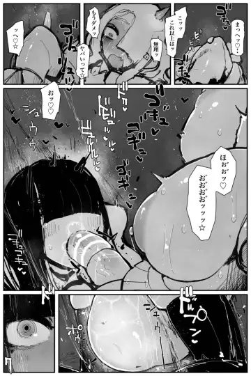 [Kikimetal] Uncontrolled -Semen Jelly no Kajou Touyo wa Kiken desu!- Fhentai - Page 43