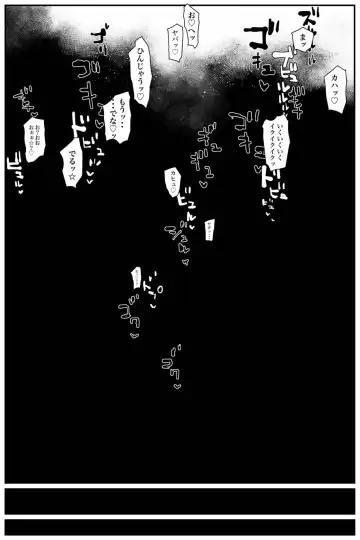 [Kikimetal] Uncontrolled -Semen Jelly no Kajou Touyo wa Kiken desu!- Fhentai - Page 45