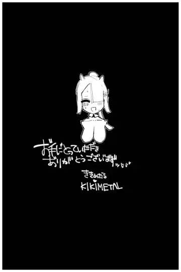 [Kikimetal] Uncontrolled -Semen Jelly no Kajou Touyo wa Kiken desu!- Fhentai - Page 53