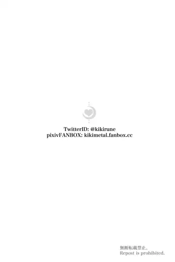 [Kikimetal] Uncontrolled -Semen Jelly no Kajou Touyo wa Kiken desu!- Fhentai - Page 54