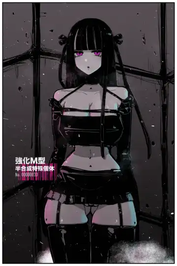 [Kikimetal] Uncontrolled -Semen Jelly no Kajou Touyo wa Kiken desu!- Fhentai - Page 55