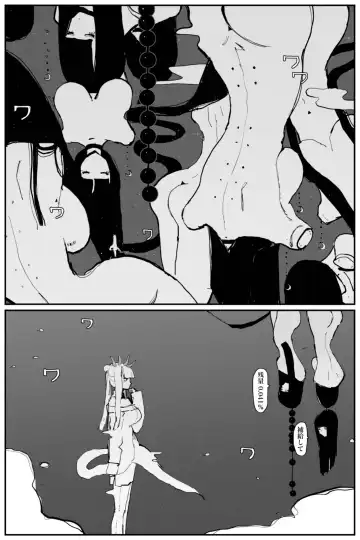 [Kikimetal] Uncontrolled -Semen Jelly no Kajou Touyo wa Kiken desu!- Fhentai - Page 8