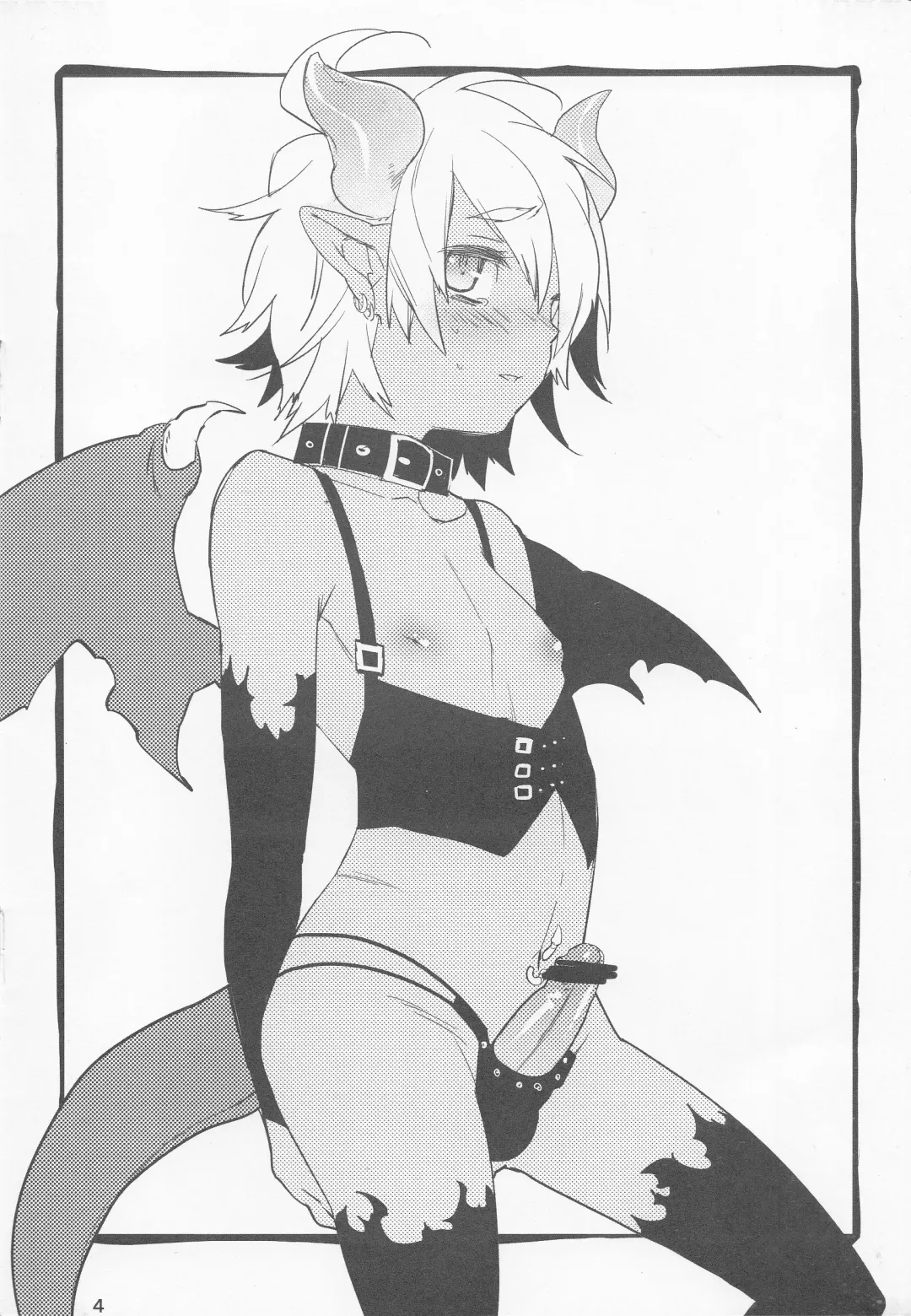 [Makuro] Comic Market 82 Omakebon Fhentai - Page 4