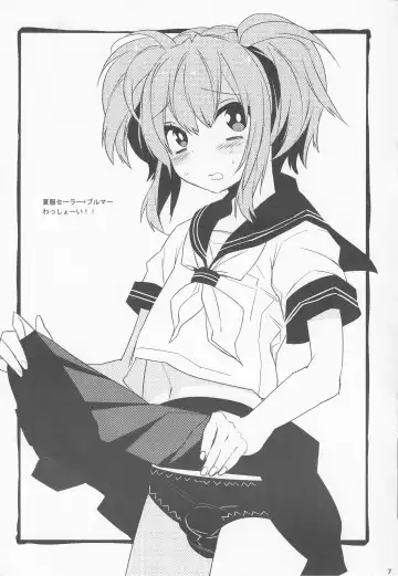 [Makuro] Comic Market 82 Omakebon Fhentai - Page 7