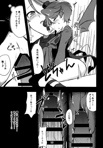 [Torimochi] Hatsujou Akuma-kun Fhentai - Page 14