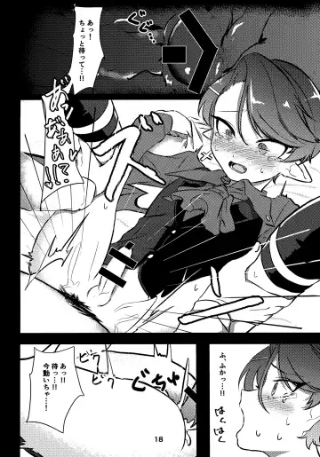 [Torimochi] Hatsujou Akuma-kun Fhentai - Page 17