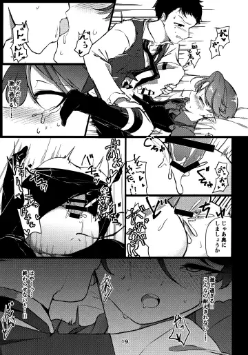 [Torimochi] Hatsujou Akuma-kun Fhentai - Page 18