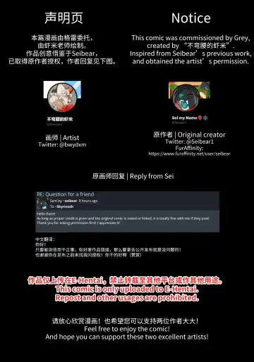 Up Late Fhentai - Page 5