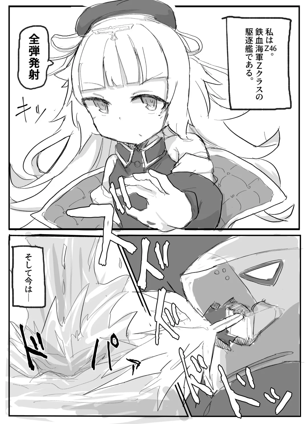 Shin no Chishiki wa Keiken aru Nomi. Fhentai - Page 3