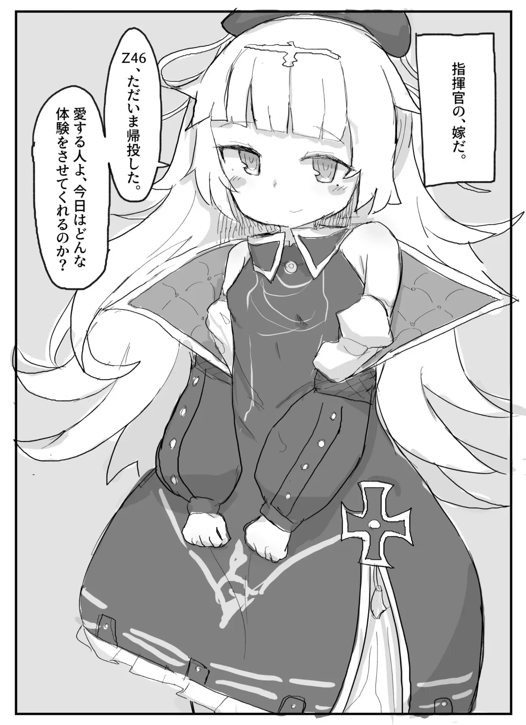 Shin no Chishiki wa Keiken aru Nomi. Fhentai - Page 4