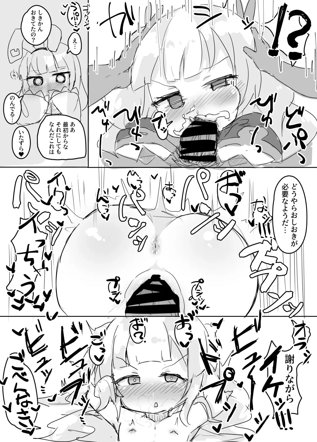 Azur Lane no Lolikko Daisuki Club Fhentai - Page 5